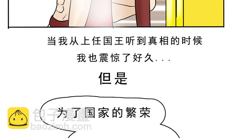 第18话 围观四人组-第18话