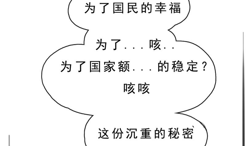 第18话 围观四人组-第18话