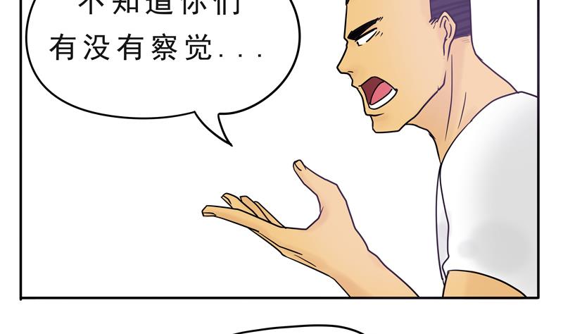 第20话 下班回家啦-第20话