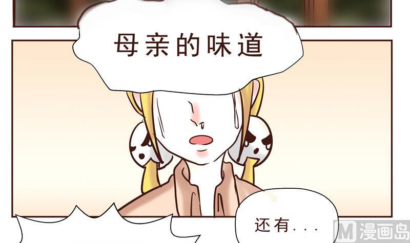 第24话 母亲的味道-第24话