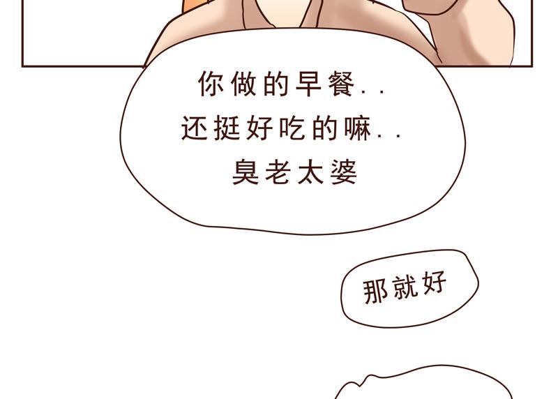 第24话 母亲的味道-第24话