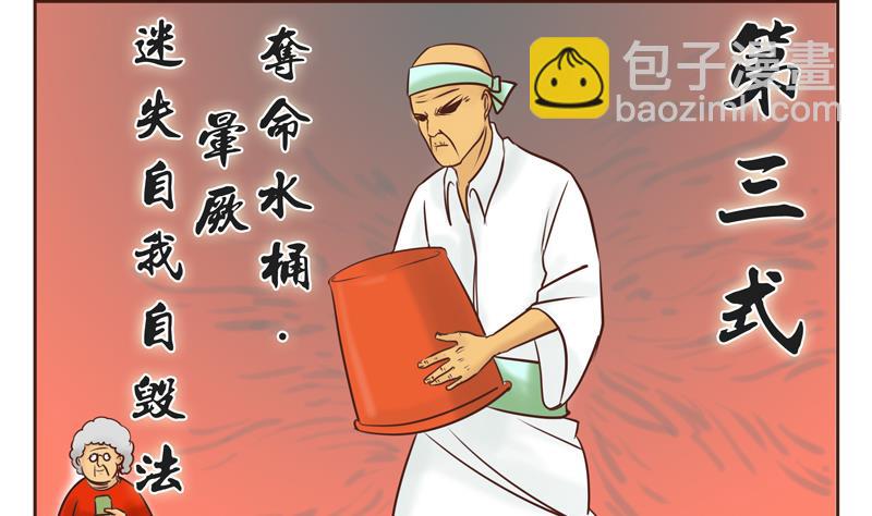 第26话 恶作剧-第26话
