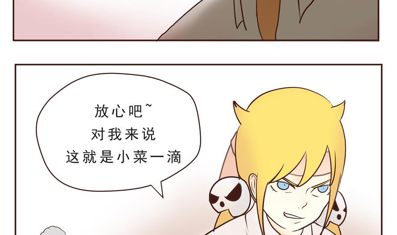 第26话 恶作剧-第26话