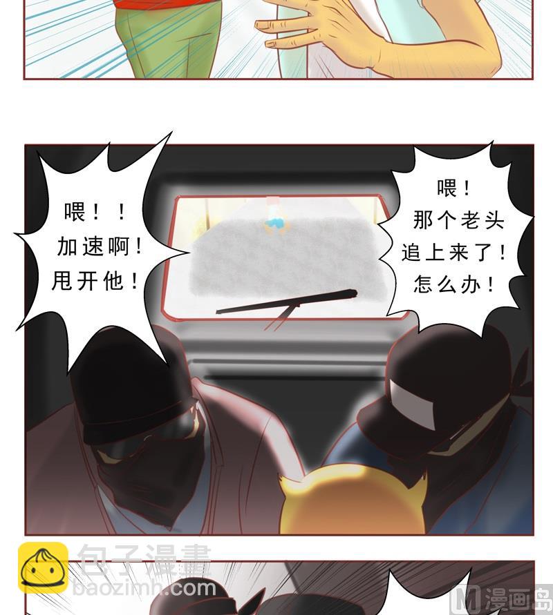 第30话 我..来..救你-第30话