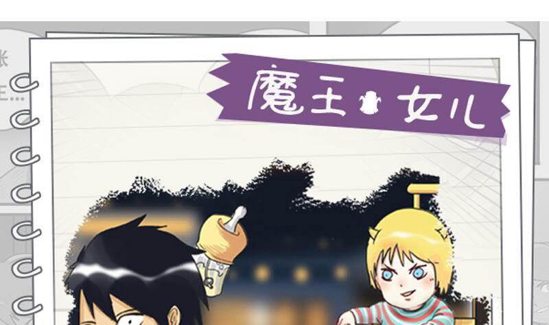 第04话 肮脏的交易-第4话