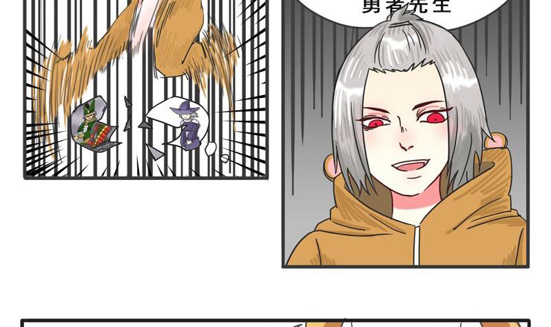 第04话 肮脏的交易-第4话