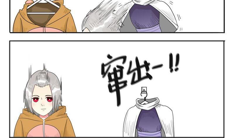 第04话 肮脏的交易-第4话