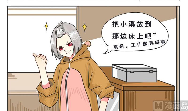 第04话 肮脏的交易-第4话