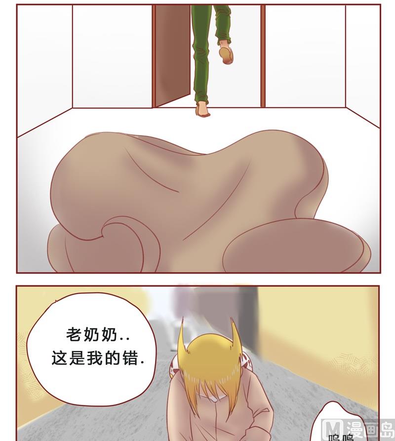 第34话 卧槽-第34话