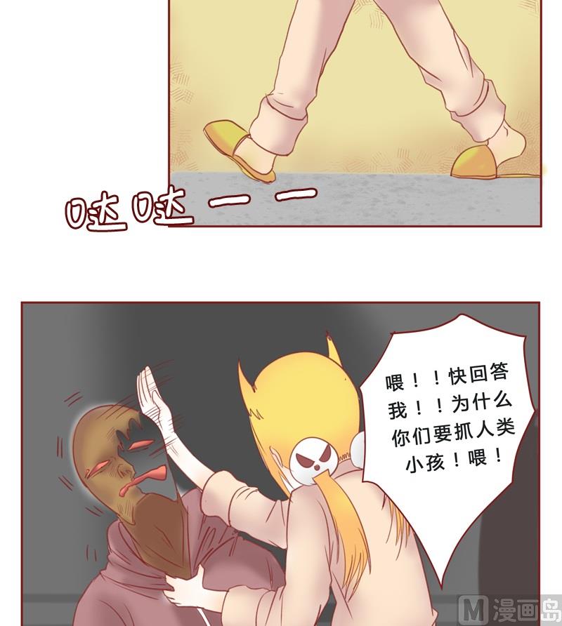 第34话 卧槽-第34话