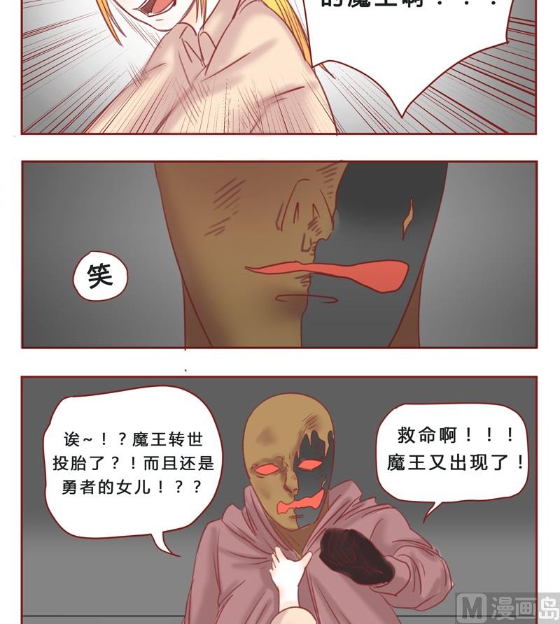 第34话 卧槽-第34话