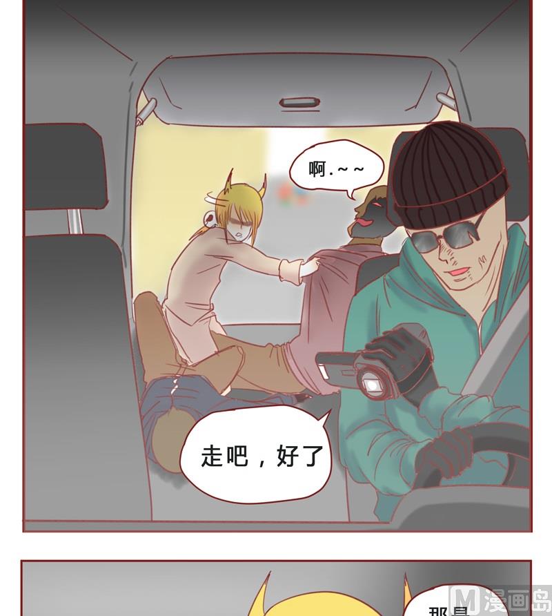 第34话 卧槽-第34话