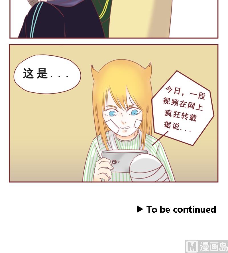第36话 没时间解释了-第36话