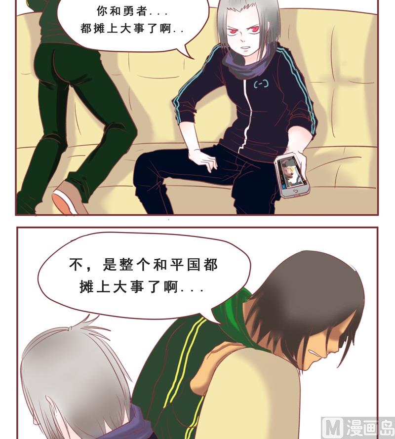第36话 没时间解释了-第36话