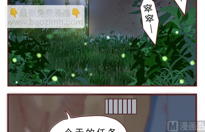 第38话 不合吧-第38话
