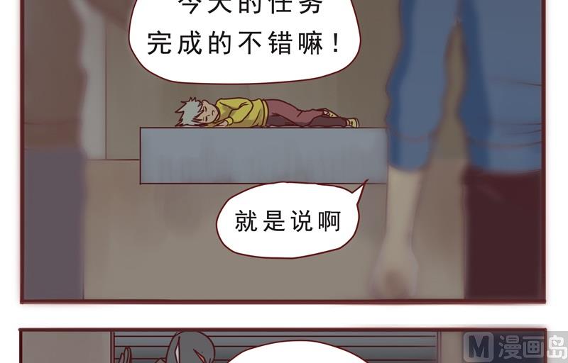 第38话 不合吧-第38话