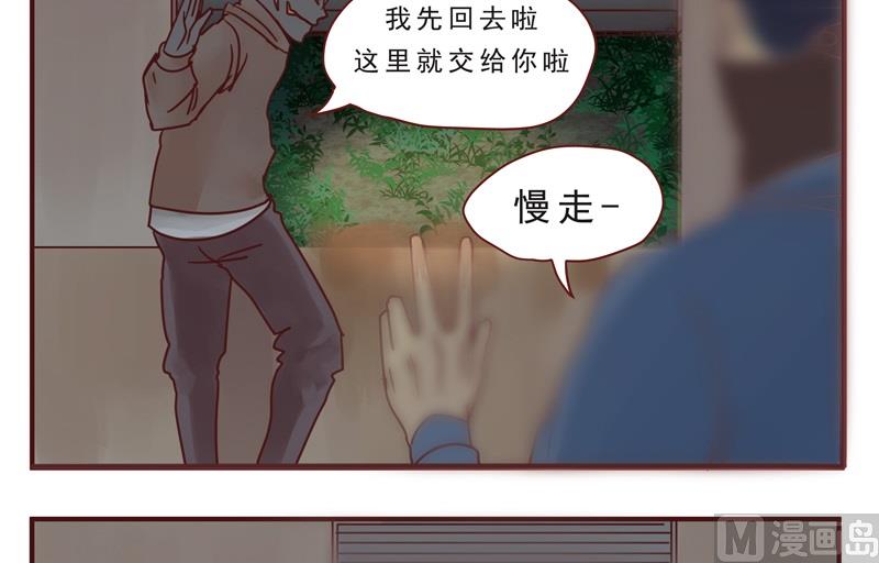 第38话 不合吧-第38话