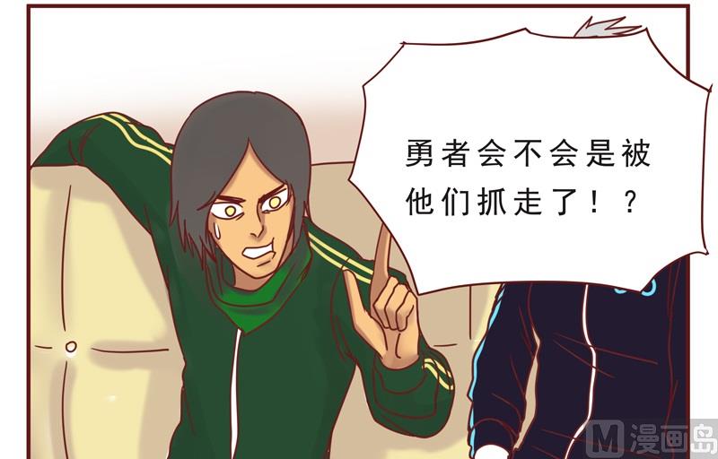 第38话 不合吧-第38话