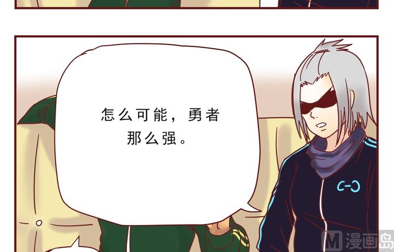 第38话 不合吧-第38话