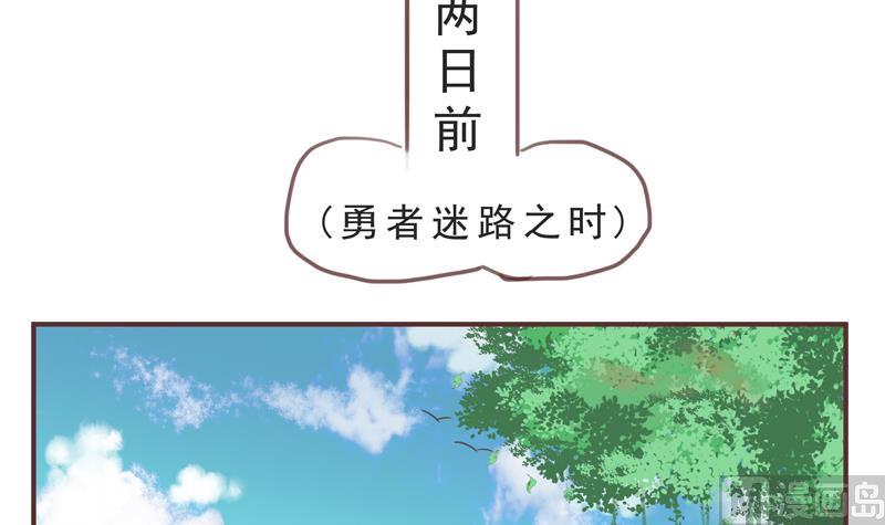 第40话 频频-第40话