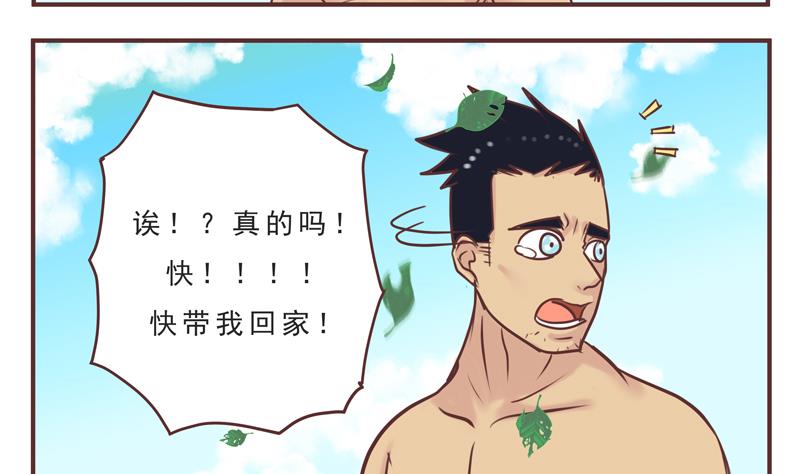 第40话 频频-第40话