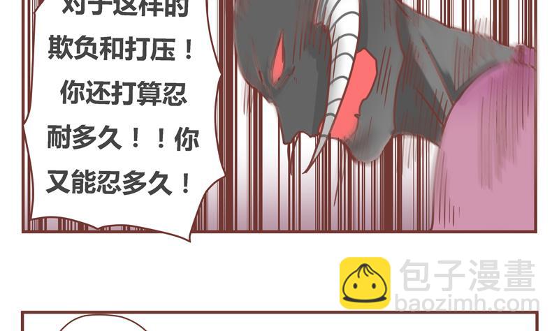 第42话 阴谋-第42话
