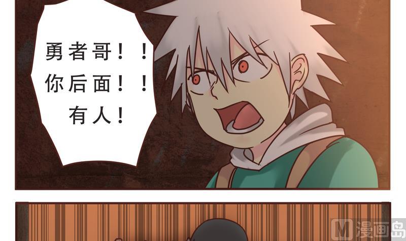 第44话 救救我-第44话