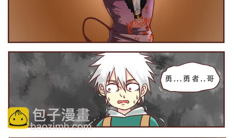 第44话 救救我-第44话