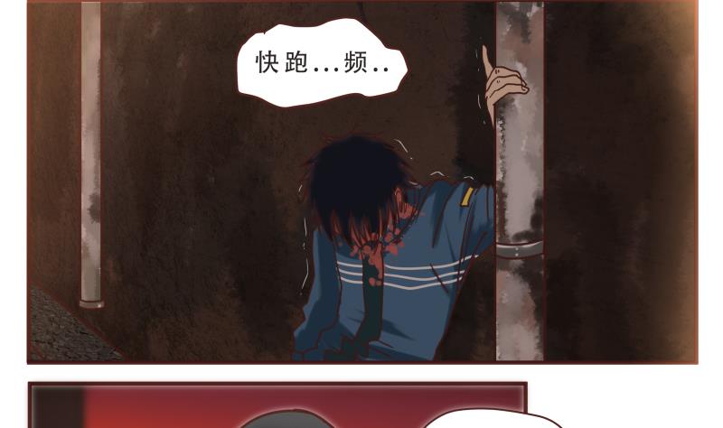 第44话 救救我-第44话