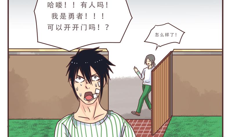 第46话 频频怎么了 2-第46话
