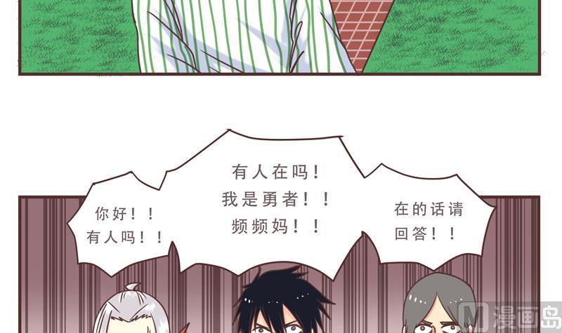 第46话 频频怎么了 2-第46话