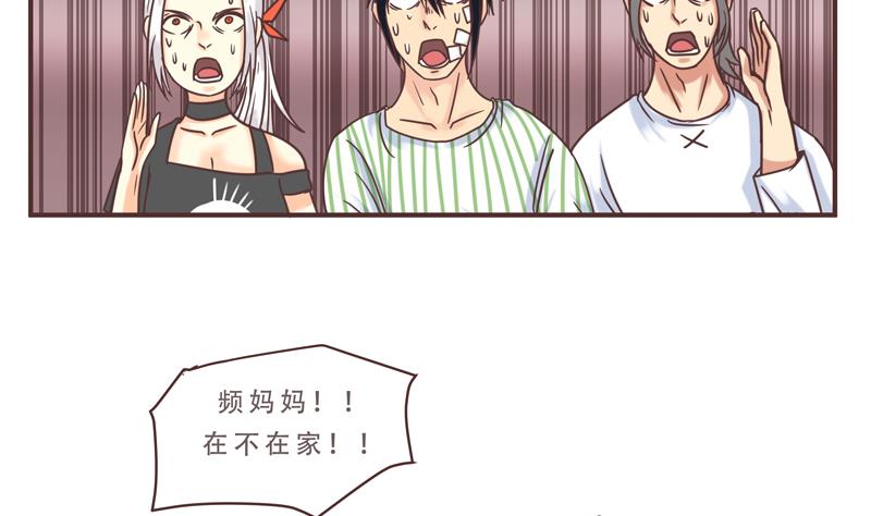 第46话 频频怎么了 2-第46话