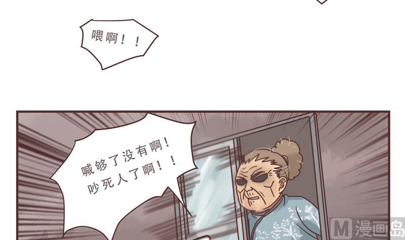 第46话 频频怎么了 2-第46话