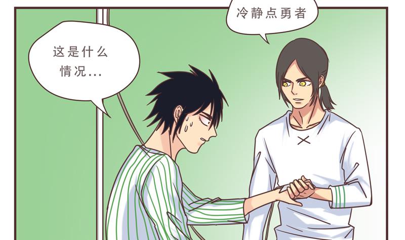 第46话 频频怎么了 2-第46话
