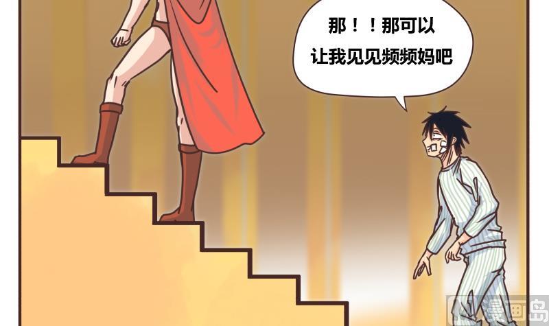 第48话 杀了你们-第48话
