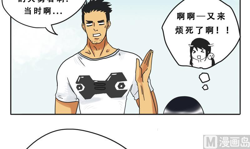 第06话 尼格啸毛弥-第6话