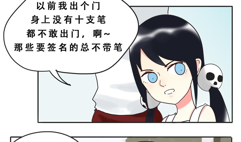 第06话 尼格啸毛弥-第6话