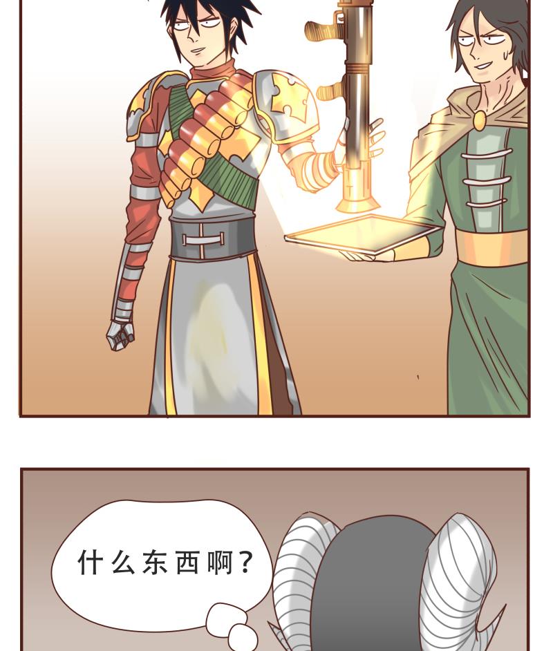 第54话 干了-第54话