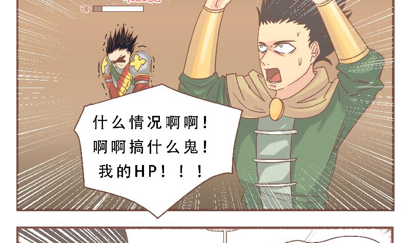 第56话 我的家-第56话