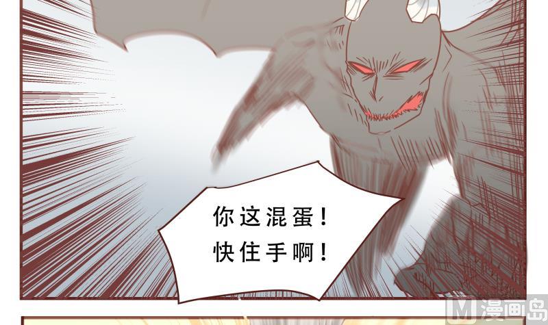 第60话 人呢-第60话