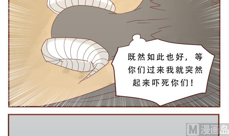 第60话 人呢-第60话