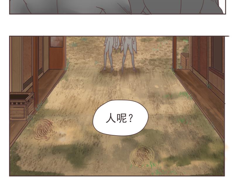 第64话 逃亡-第64话