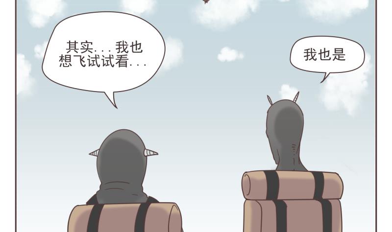 第64话 逃亡-第64话
