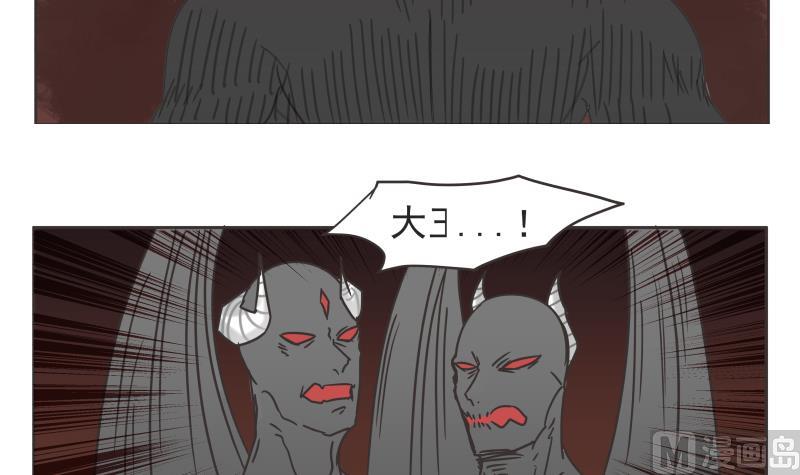 第66话 是我做的-第66话