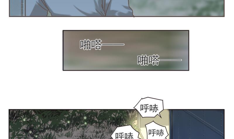 第70话 好消息-第70话