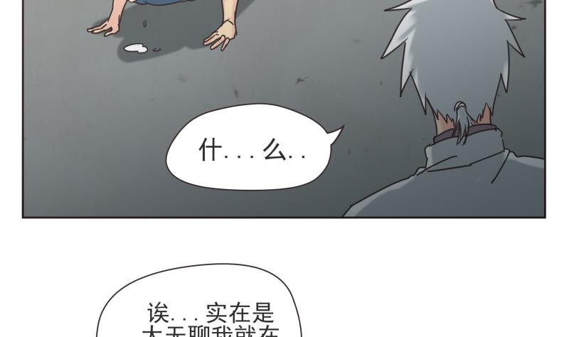 第70话 好消息-第70话