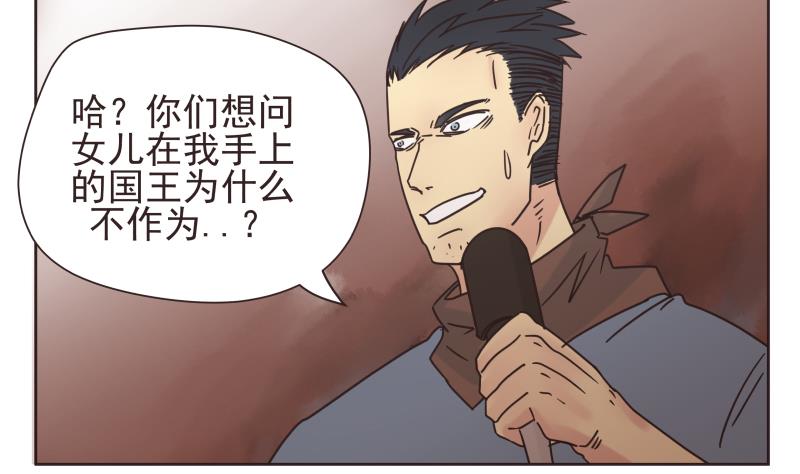 第74话 别无选择-第74话