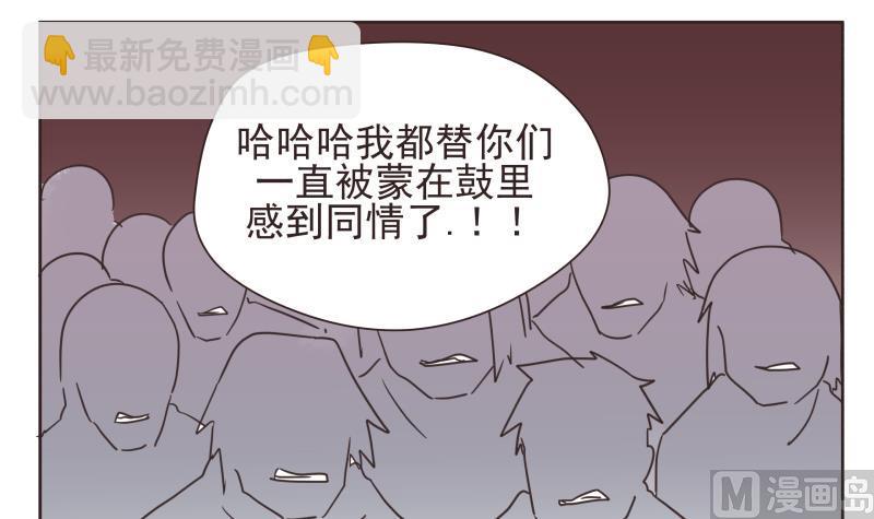第74话 别无选择-第74话