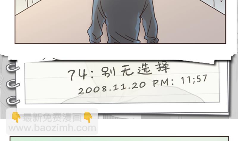 第74话 别无选择-第74话