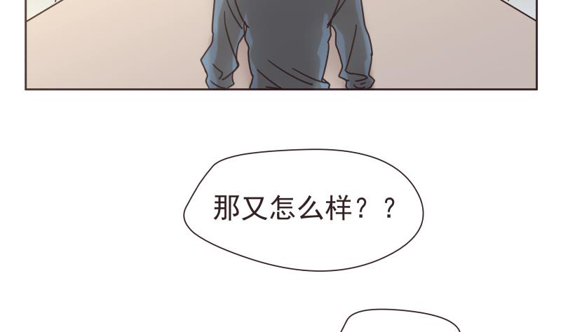 第74话 别无选择-第74话